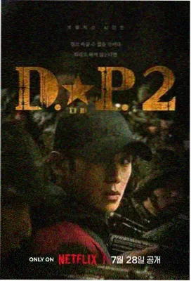 蓝奏云分享 Office 2026 专业版